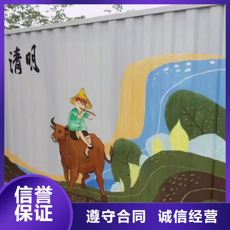 南通通州文化墙彩绘手绘壁画公司