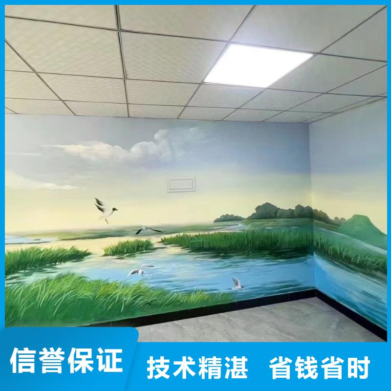 墻繪墻體彩繪手繪專業(yè)公司