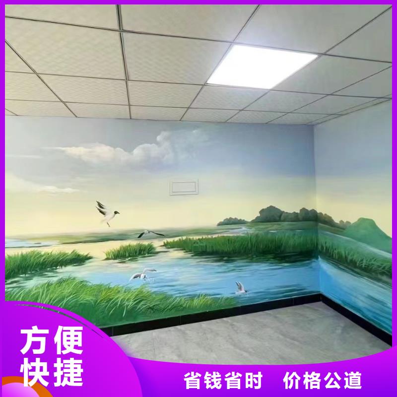 嘉興桐鄉(xiāng)外墻彩繪手繪墻繪畫涂鴉專業(yè)公司