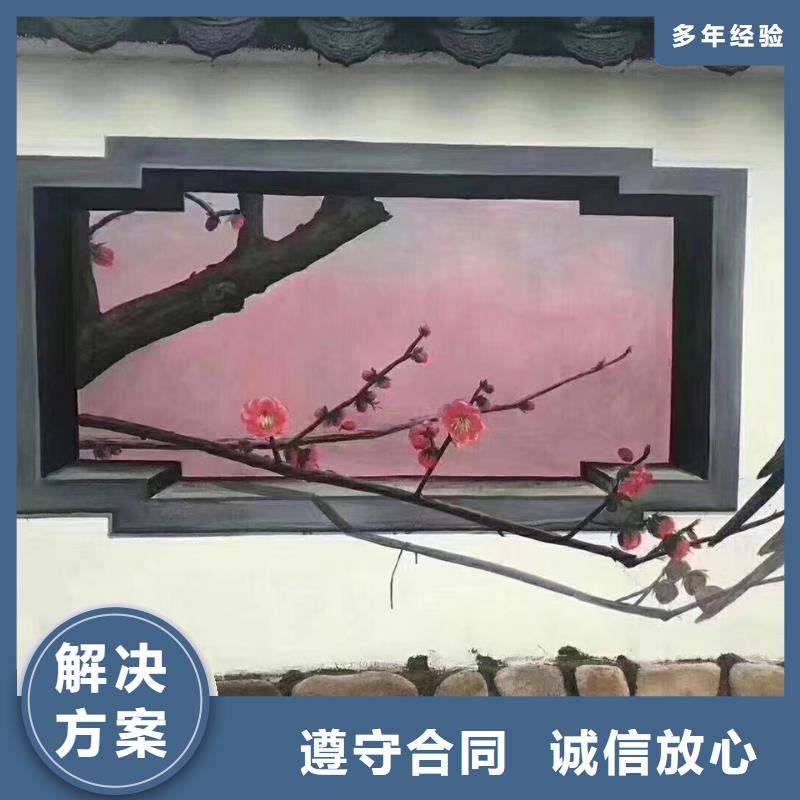 娄底新化乡村墙绘手绘墙绘画工作室