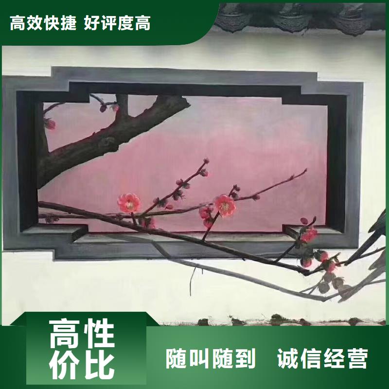 防城港上思乡村墙绘手绘墙绘画工作室