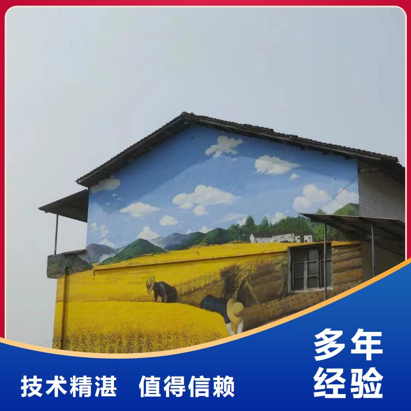 墻體手繪彩繪涂鴉壁畫公司團隊