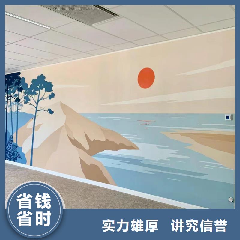 文化墙彩绘手绘壁画团队