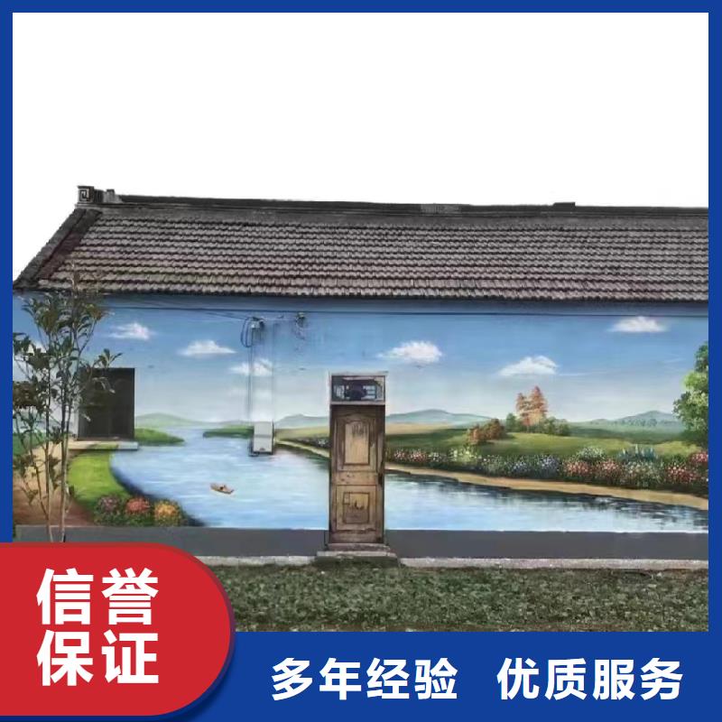外墻彩繪手繪墻繪壁畫團隊
