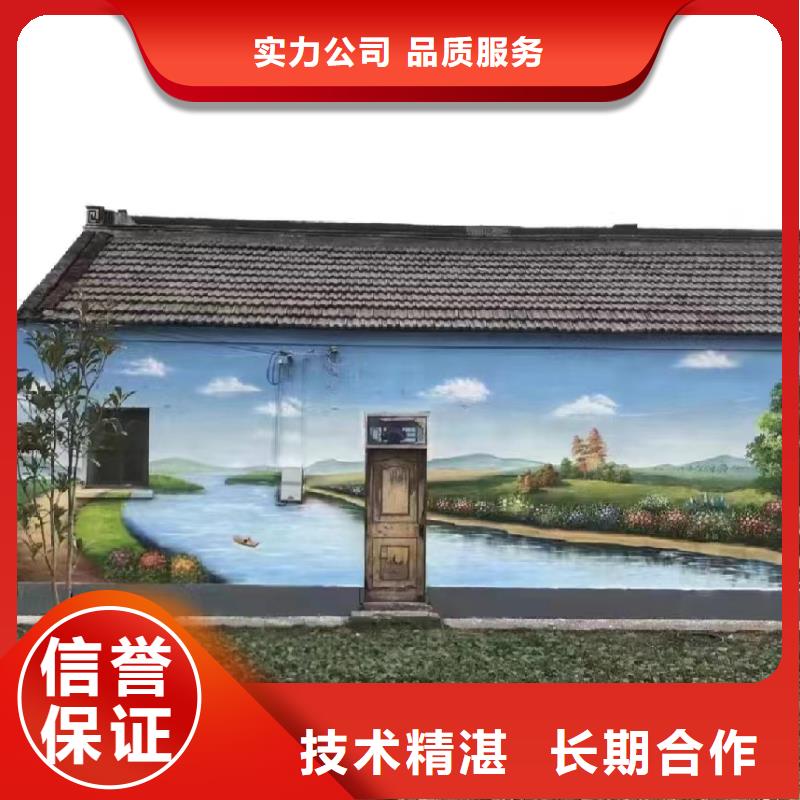 扬州宝应邗江乡村墙绘手绘墙绘画公司