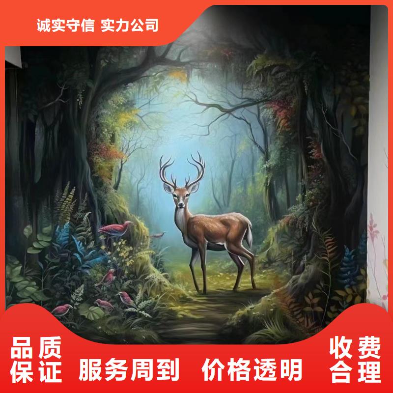 文化墻彩繪手繪墻繪工作室