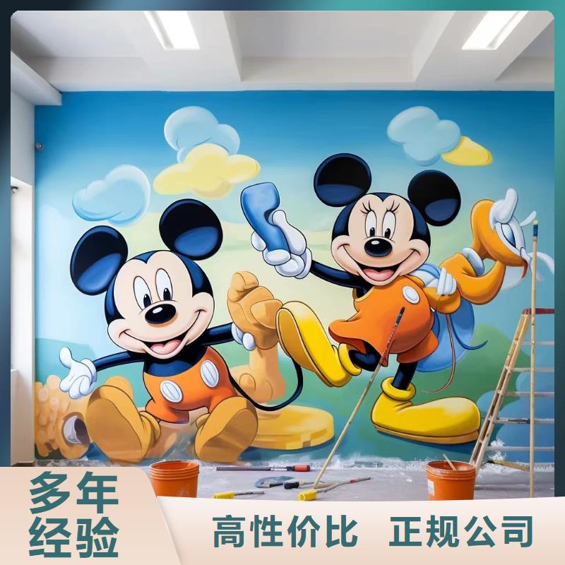 嘉興海鹽海寧墻繪壁畫彩繪涂鴉繪畫工作室