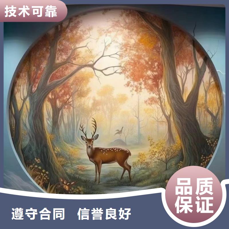 毕节金沙织金外墙彩绘手绘涂鸦绘画公司