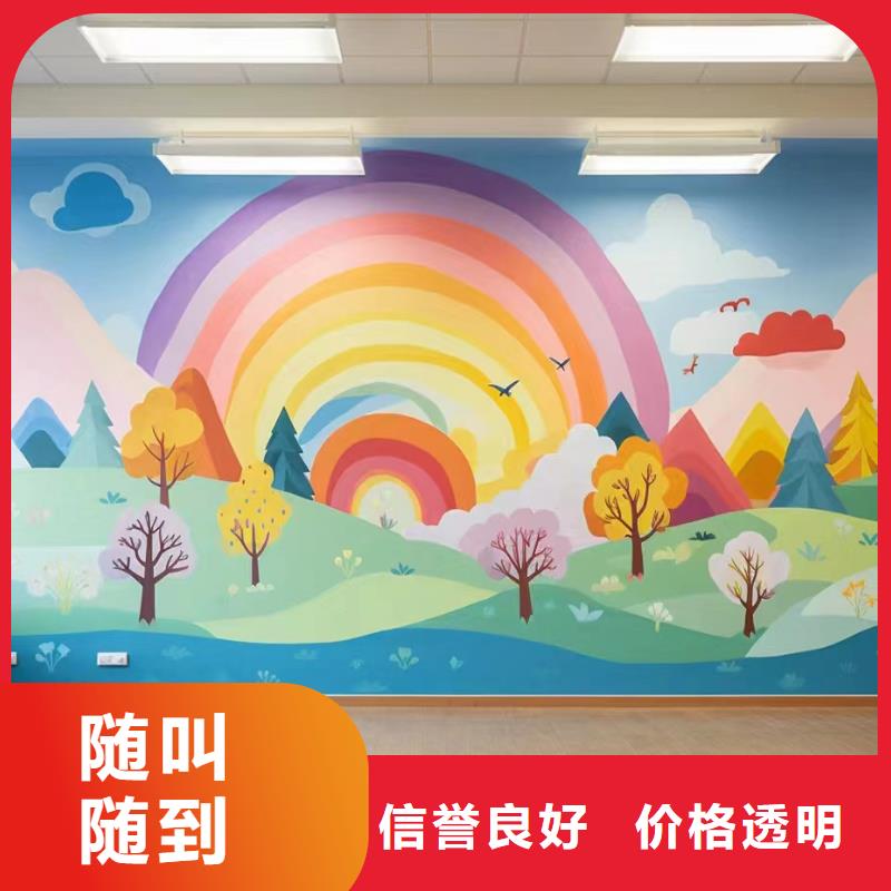 墻面彩繪墻體手繪壁畫師工作室