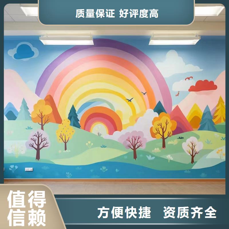 壁画彩绘手绘涂鸦绘画公司