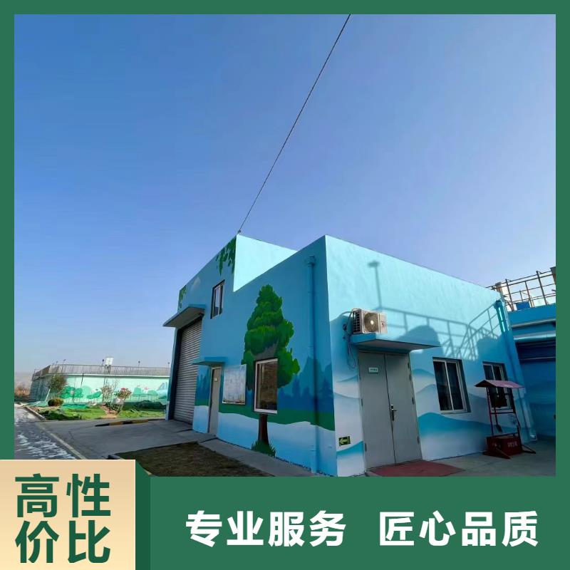 鄉(xiāng)村振興墻繪彩繪壁畫團(tuán)隊(duì)