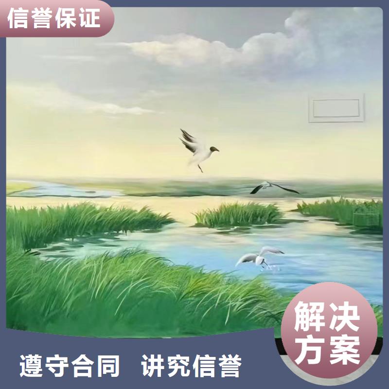 墙体手绘墙面彩绘涂鸦公司