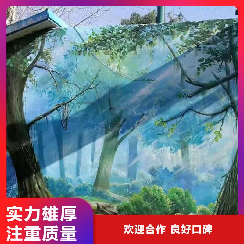 宜春铜鼓墙面绘画手绘壁画涂鸦团队