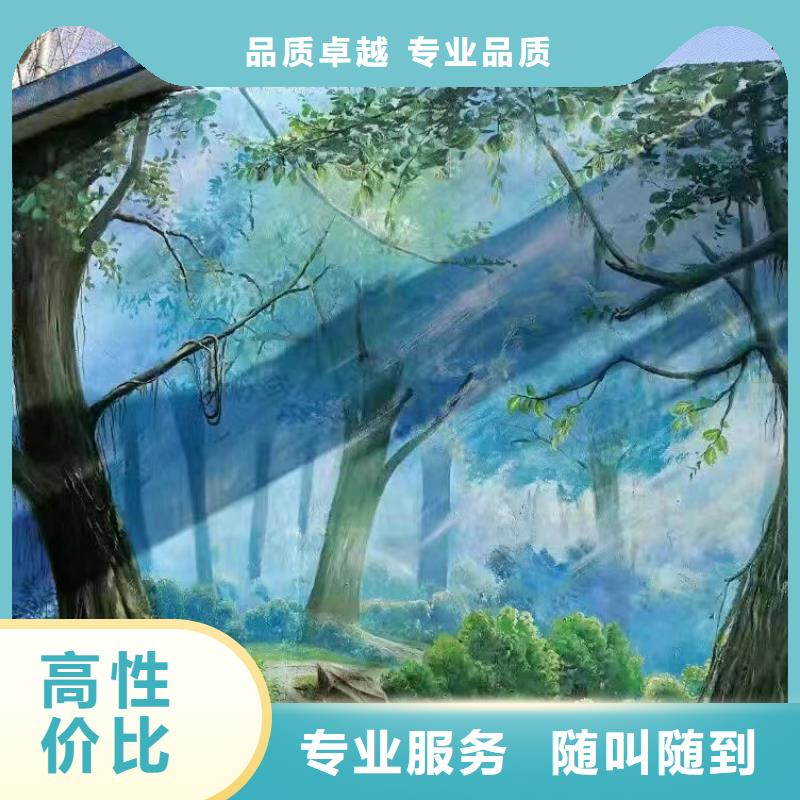 三明尤溪沙县文化墙彩绘手绘壁画艺术创作