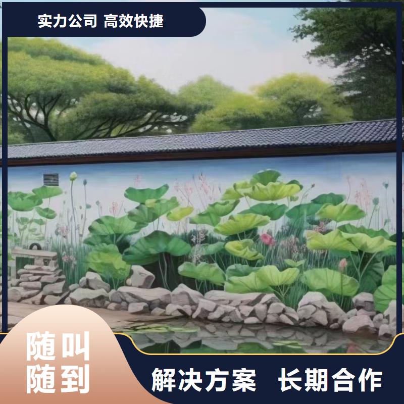 上海闵行墙绘彩绘手绘墙艺术创作