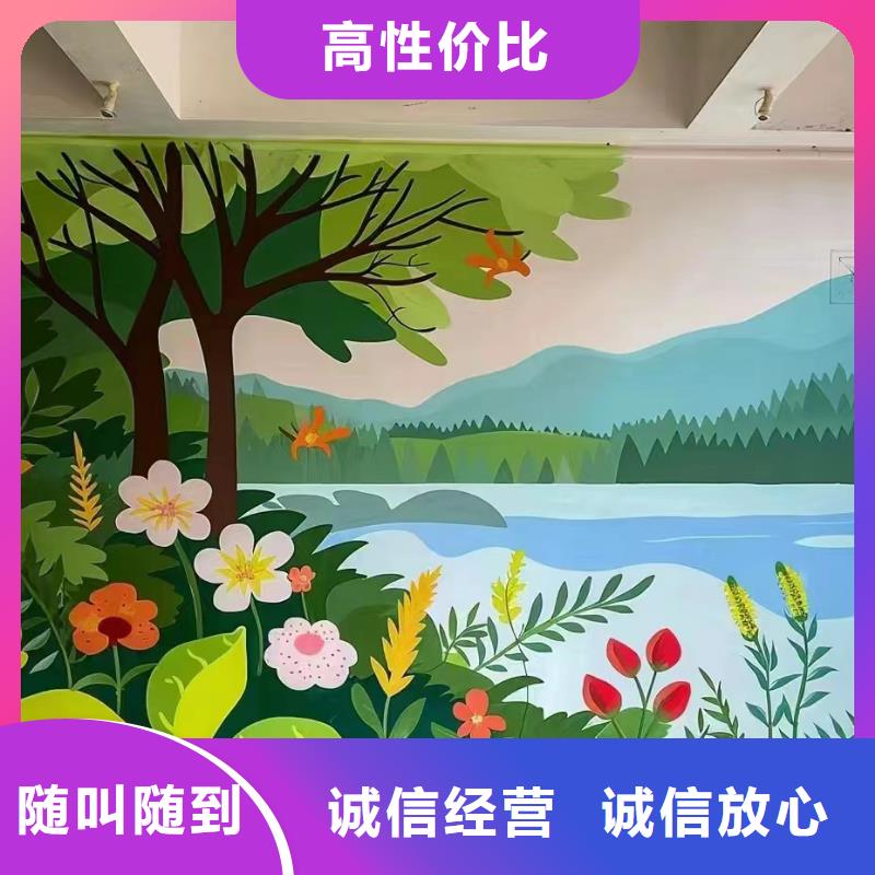 宜昌墙绘墙体彩绘壁画团队