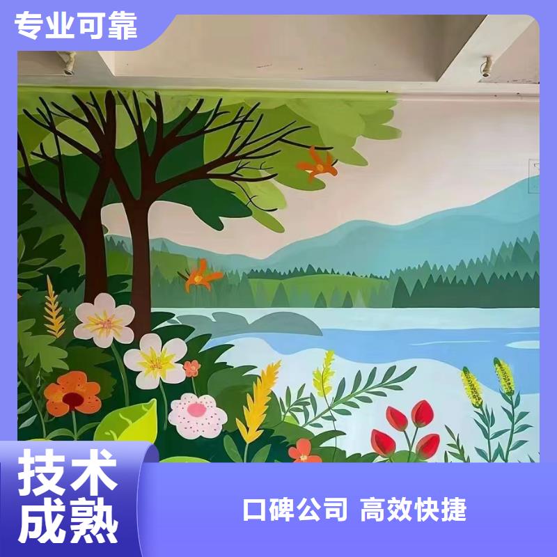 北京房山墙绘彩绘手绘墙公司