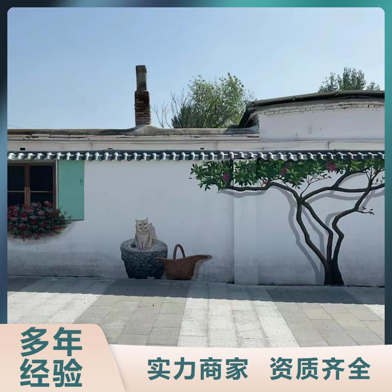 福州闽侯美丽乡村彩绘手绘壁画公司