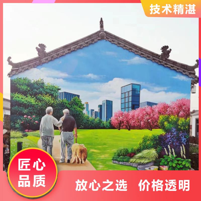 壁畫彩繪手繪涂鴉繪畫公司