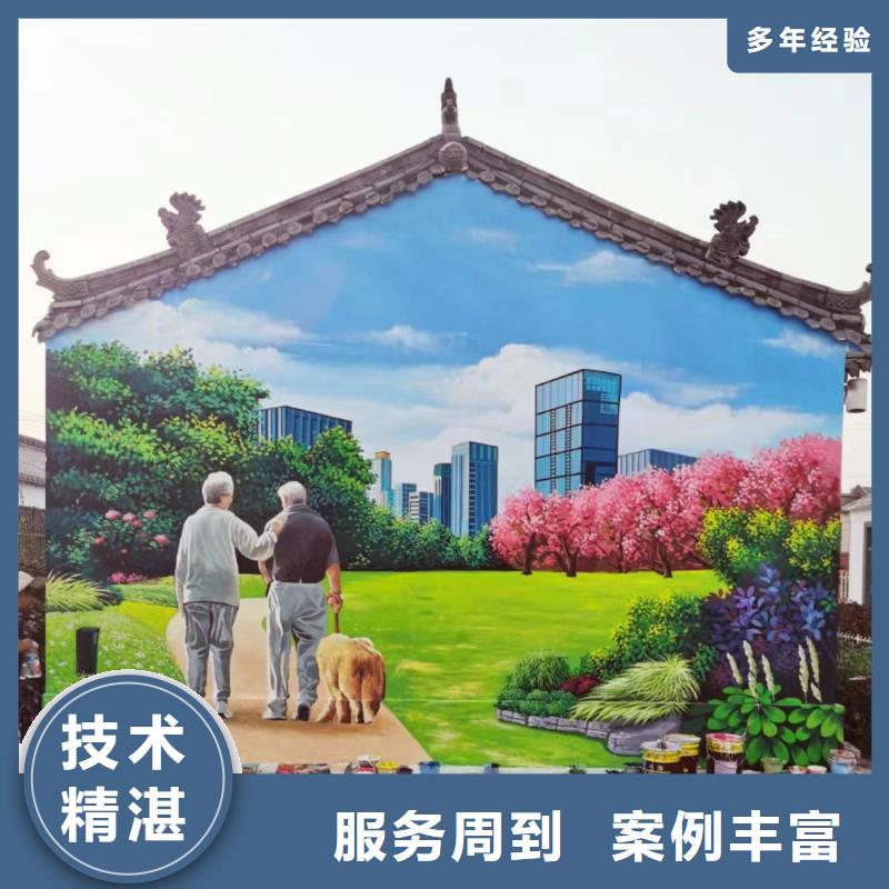 南通啟東藝術(shù)繪畫墻繪壁畫公司