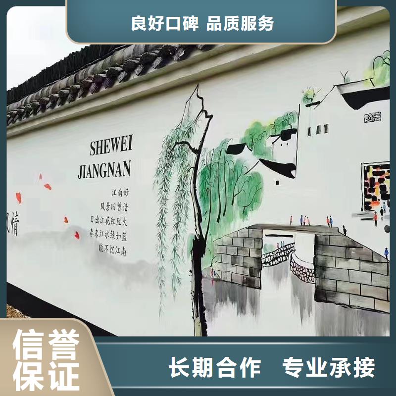 定安縣文化墻彩繪手繪墻繪畫工作室