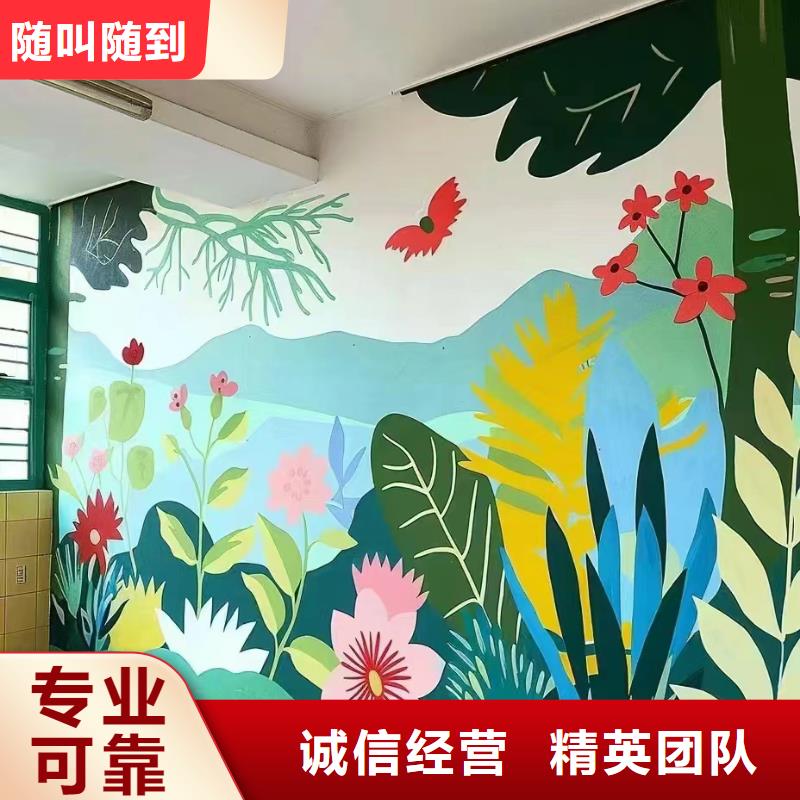 苏州太仓涂鸦手绘壁画公司