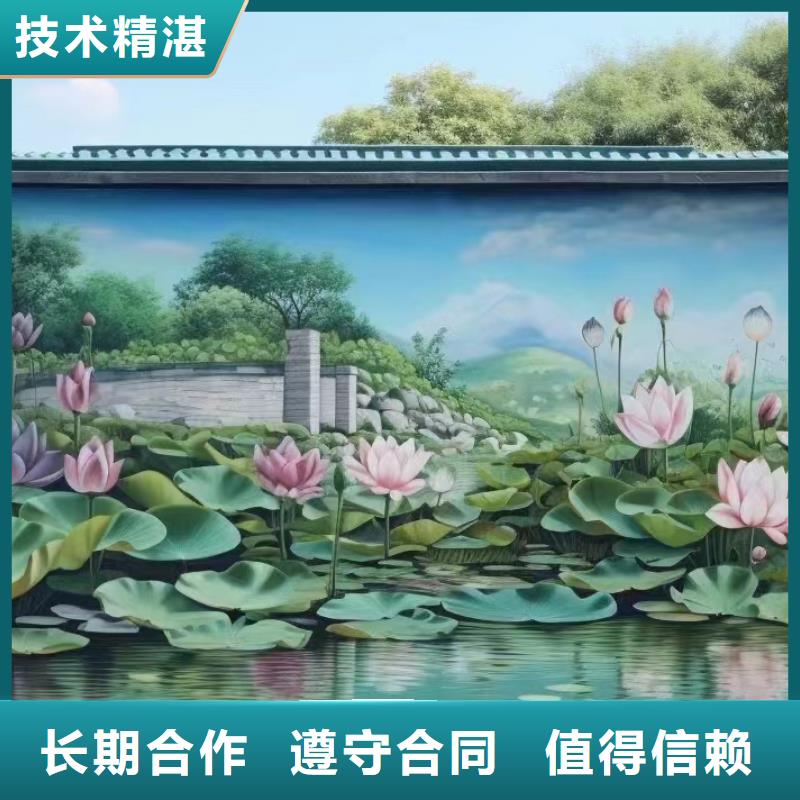 贺州昭平钟山文化墙彩绘手绘壁画公司