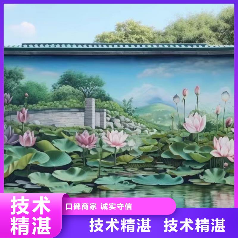 浮雕壁画手绘墙绘画工作室