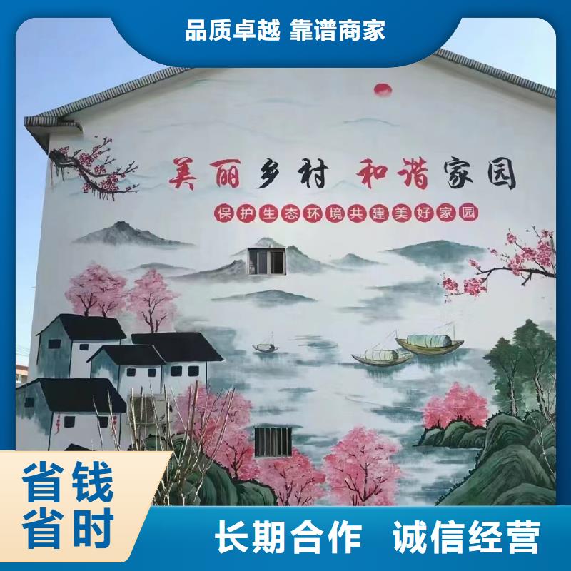 乐山夹江沐川浮雕壁画师彩绘手绘墙会团队