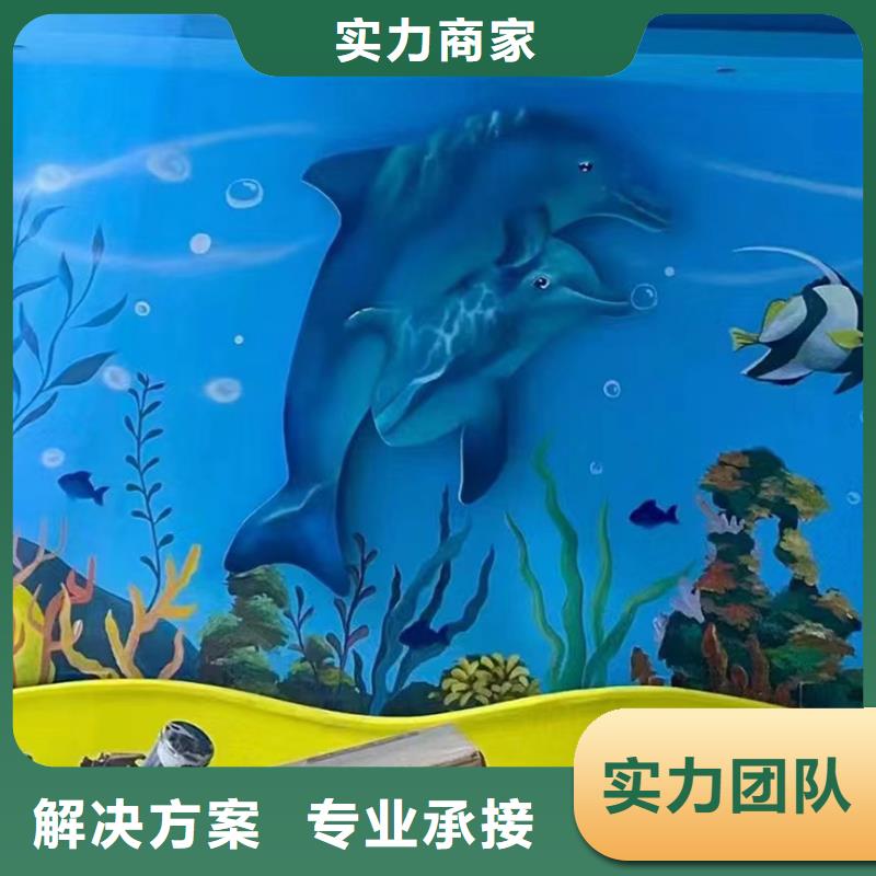 宁德周宁柘荣墙面彩绘手绘墙涂鸦壁画公司