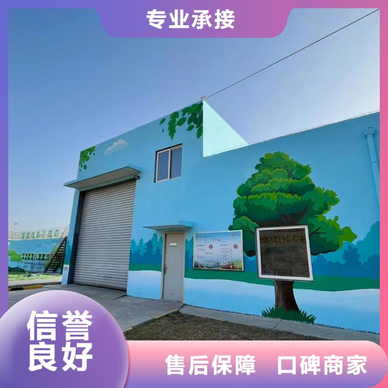 南通海安壁畫師彩繪手繪墻公司