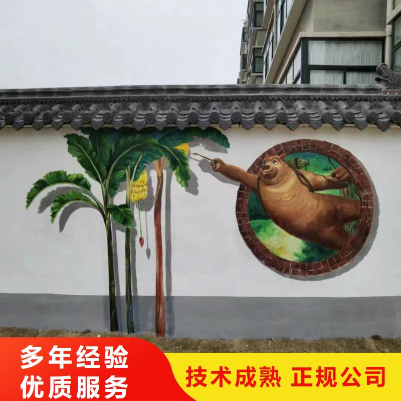 桂林资源平乐壁画彩绘手绘墙绘画公司