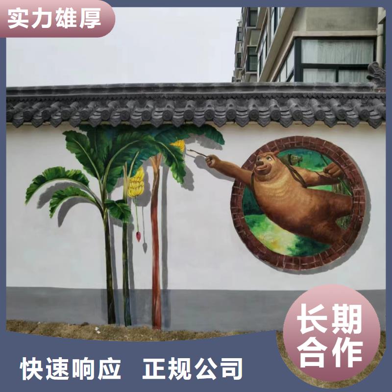 墙体绘画墙面绘画壁画公司