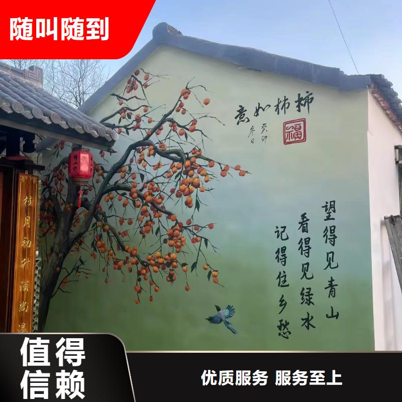 宁德福安福鼎浮雕壁画师彩绘手绘墙会团队