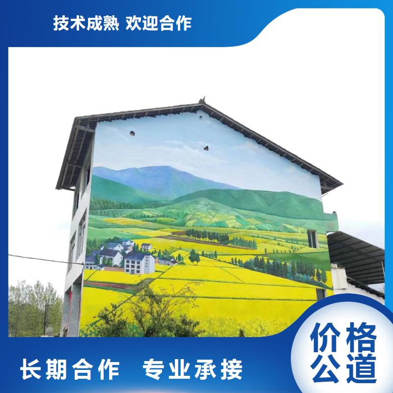 北京房山墙绘彩绘手绘墙公司