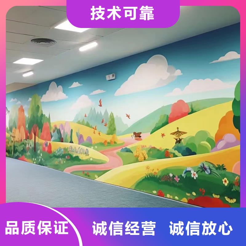 文化墻彩繪手繪墻繪畫團隊