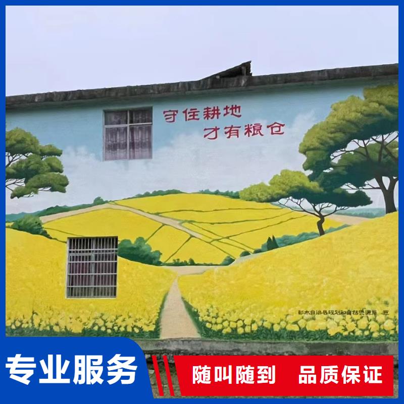 中山浮雕壁画师彩绘手绘墙会团队