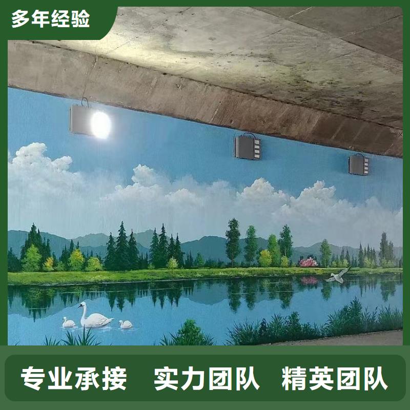 玉林容县北流乡村墙绘手绘墙绘画艺术创作