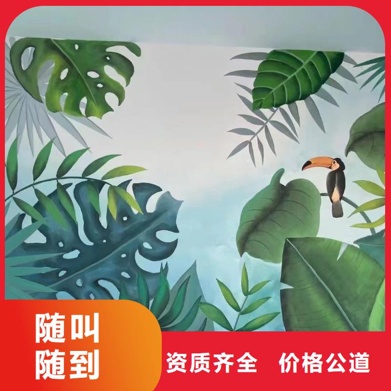 桂林荔浦恭城乡村墙绘手绘墙绘画艺术创作