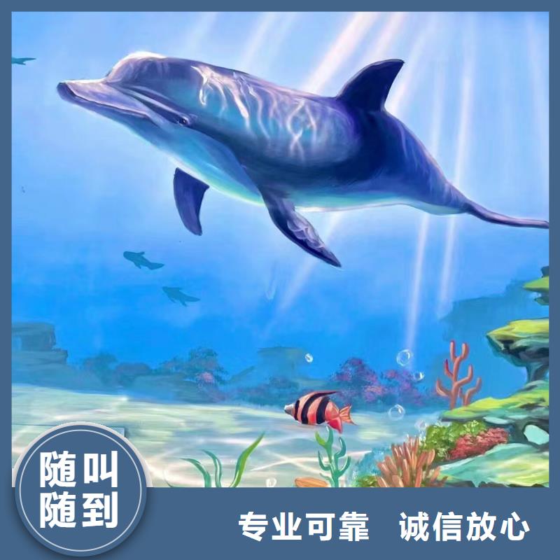 外墻彩繪手繪墻繪畫涂鴉工作室