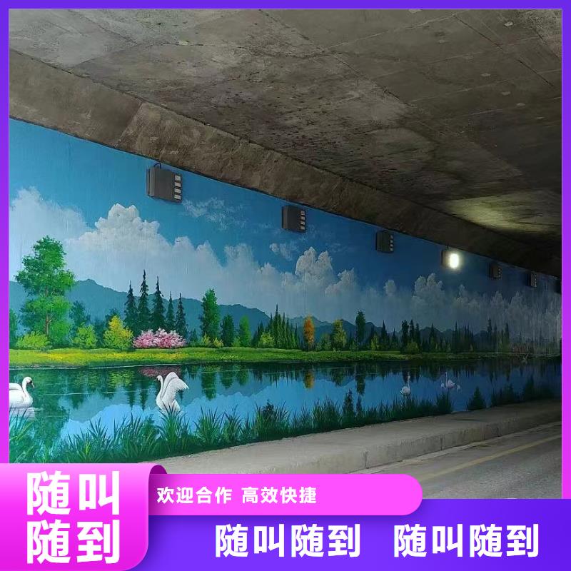 重庆巫溪乡村墙绘手绘墙绘画工作室