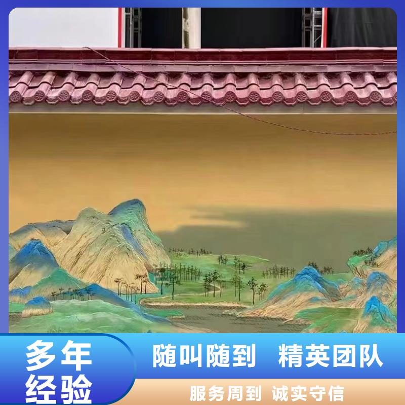 武汉青山浮雕壁画师彩绘手绘墙会团队