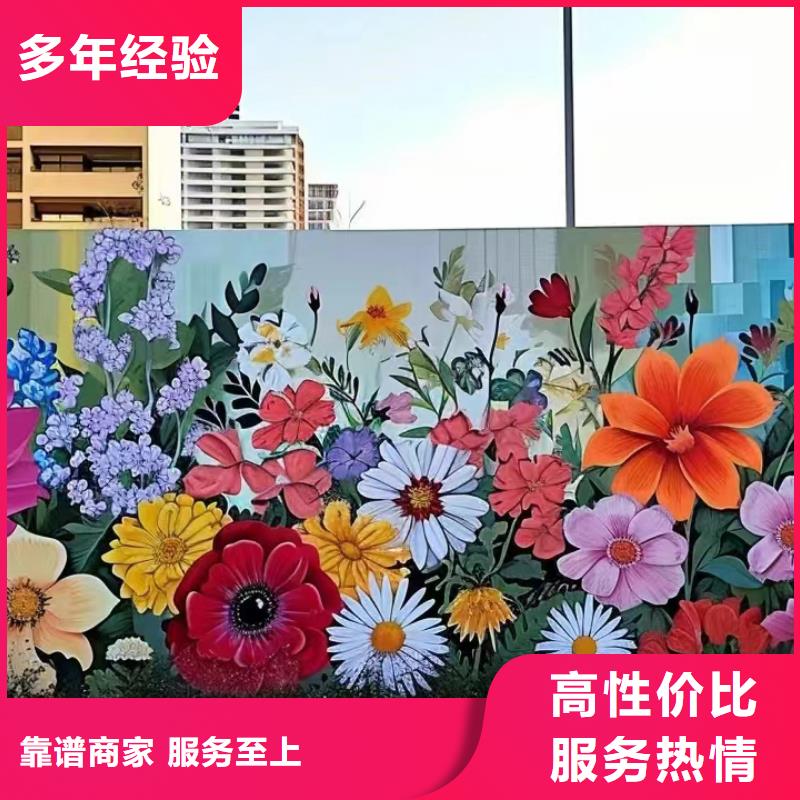 邵陽(yáng)城步墻繪墻體彩繪壁畫(huà)公司