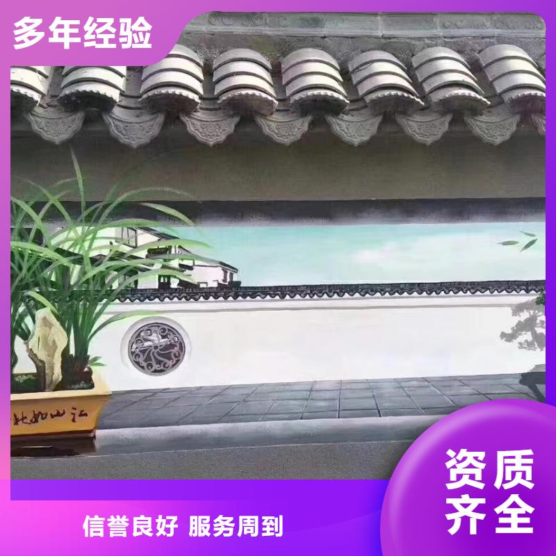 佛山南海景墻彩繪手繪涂鴉繪畫工作室