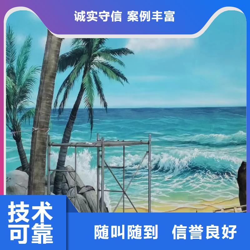 黃岡墻繪手繪墻壁畫團隊