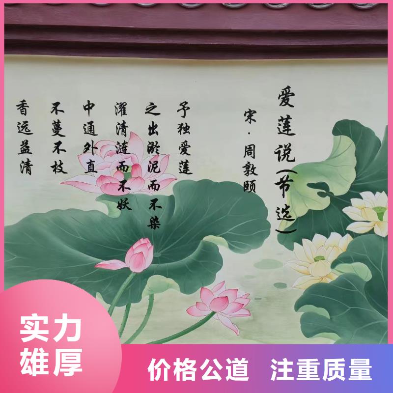 遵义浮雕壁画师彩绘手绘墙会团队