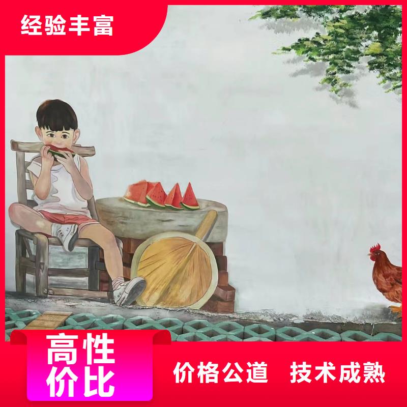 墻繪手繪墻彩繪壁畫公司團隊