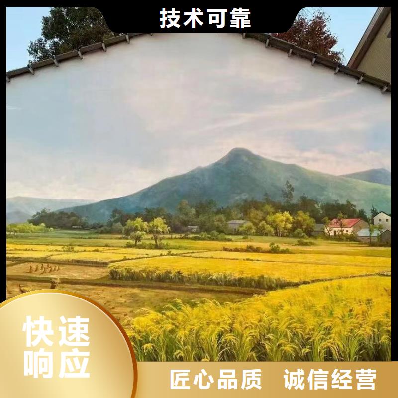 美丽乡村彩绘手绘墙壁画公司