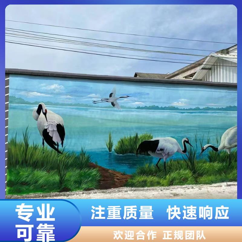 安顺浮雕壁画师彩绘手绘墙会团队