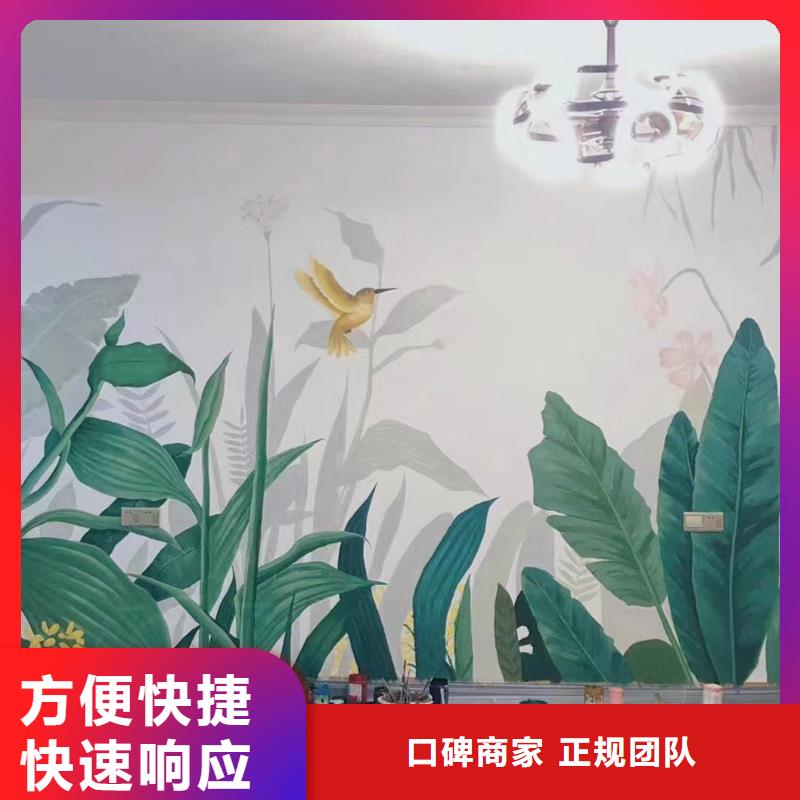 上海浦东墙绘墙体彩绘壁画工作室